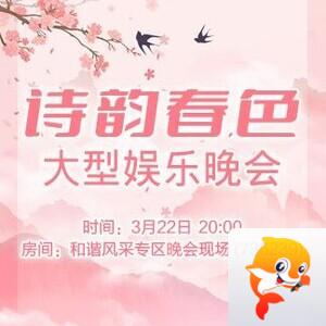 凡人🎤V娱热点