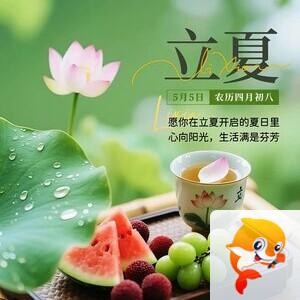 飘雪🎤V娱热点