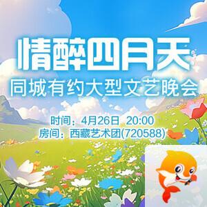 海伦🎤V娱热点