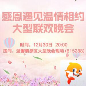 金武🎤V娱热点