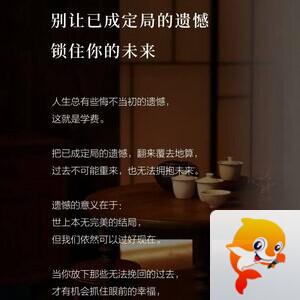 飘雪🎤V娱热点