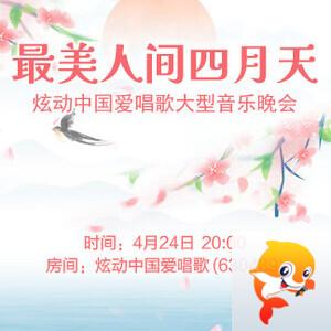般若🎤V娱热点
