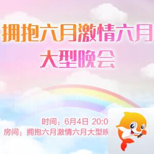 花眠🎤V娱热点