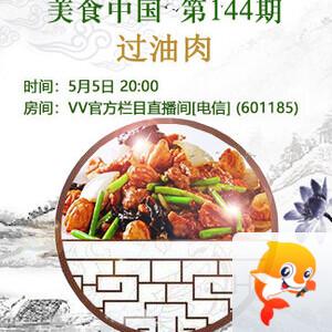 淡然🎤V娱热点