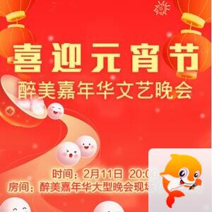 流云🎤V娱热点