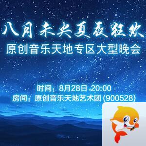 云中云🎤V娱热点
