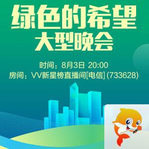 雪梅🎤V娱热点