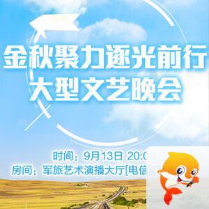 雪梅🎤V娱热点