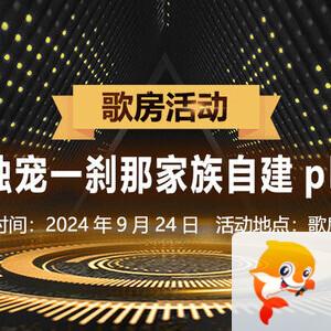 向日葵🎤V娱热点