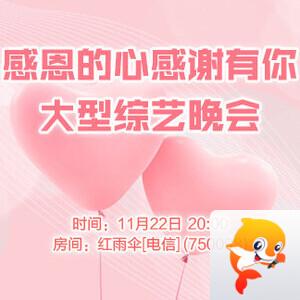 雁南飞🎤V娱热点‮‮🐦‭