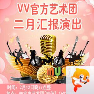 杜影🎤V娱热点