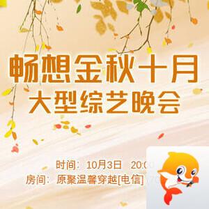 海燕🎤V娱热点