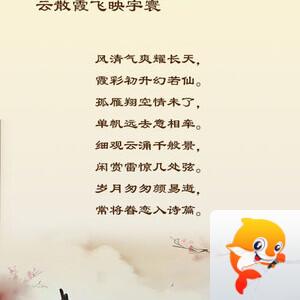 落雪🎤V娱热点