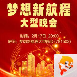 海涛🎤V娱热点