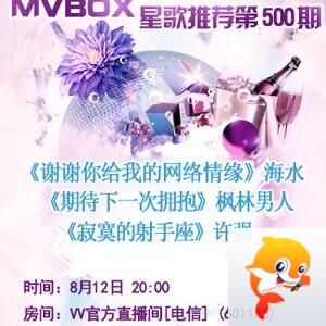 金武🎤V娱热点