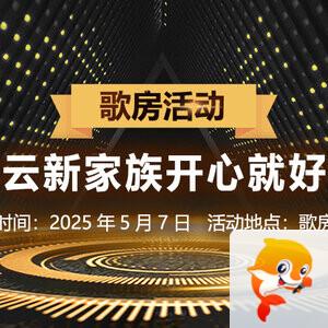 云朵🎤V娱热点