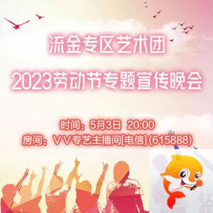 若雨🎤V娱热点