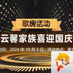 岚岚🎻V娱热点