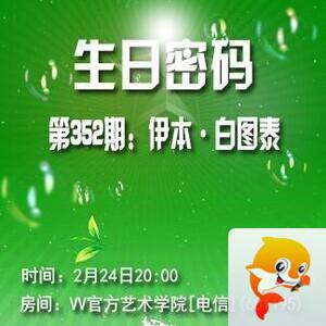 纳兰＿🎤V娱热点