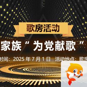 杜影🎤V娱热点