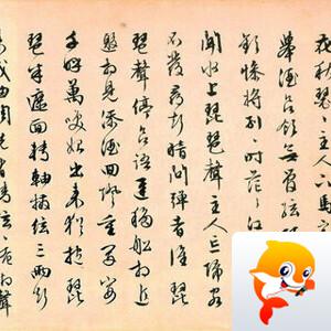 烟尚绿