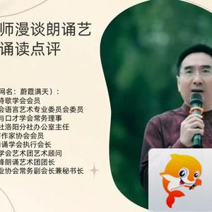 【朗诵艺术】影儿