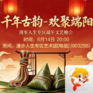 海棠🎤V娱热点