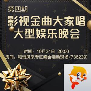 林黛🎤V娱热点