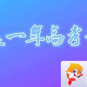 雪儿🎤V娱热点