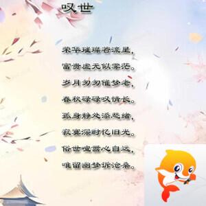 落雪🎤V娱热点