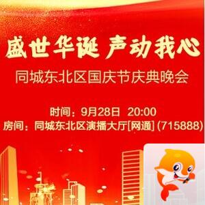 流云🎤V娱热点