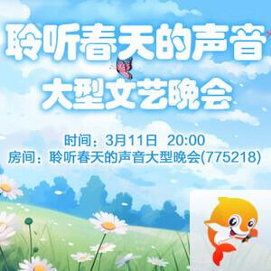 海棠🎤V娱热点