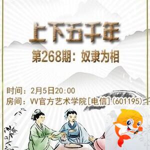 小浅🎤V娱热点