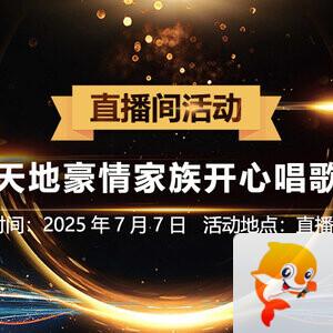 静一静🎤V娱热点