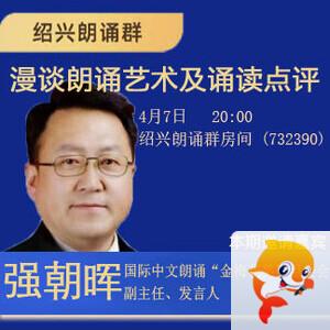 飞扬🎤V娱热点