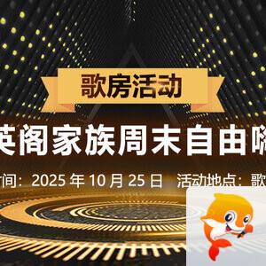 林黛🎤V娱热点