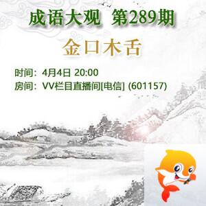小敏🎤v娱热点