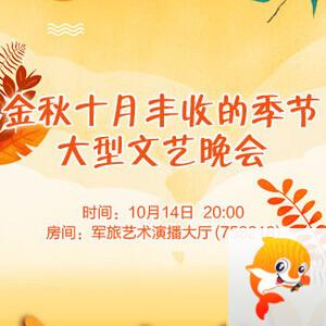 小敏🎤v娱热点