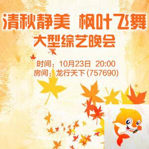 竹语🎤V娱热点