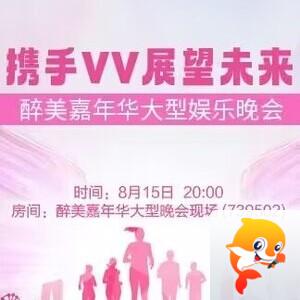 淡然🎤V娱热点