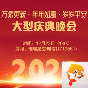 清寒🎤V娱热点