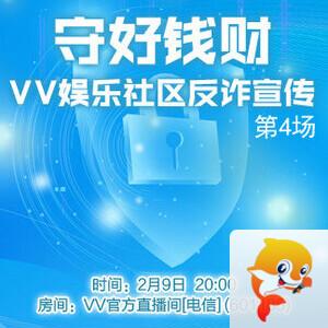 沛滢🎤V娱热点