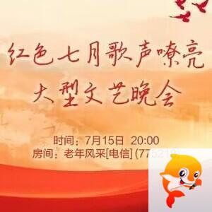 淡然🎤V娱热点