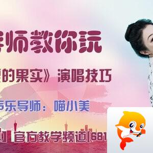落雪🎤V娱热点