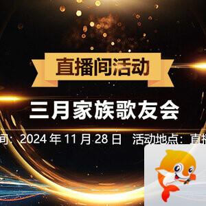 雁南飞🎤V娱热点‮‮🐦‭