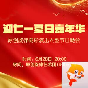 一甄 🎤 V娱热点