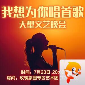 心玫🎤V娱热点