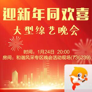 正昊🎤V娱热点