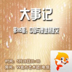 李湘🎤V娱热点