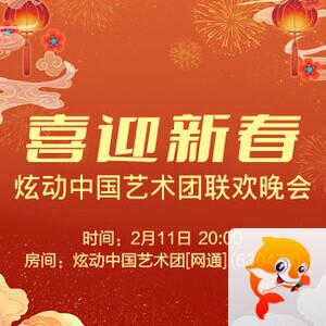 莲叶🎤V娱热点